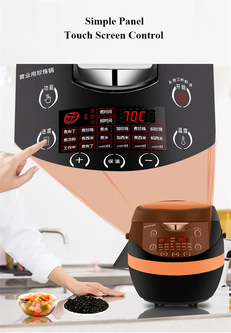 8l large capacity electric pearl pot for business tapioca pearl cooker milk bubble tea maker commercial 8l large capacity electric pearl pot for business tapioca pearl cooker milk bubble tea maker commercial